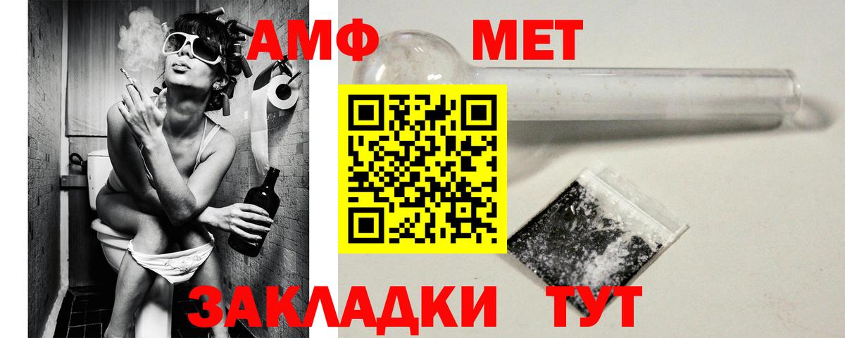 АМФ Premium Уварово