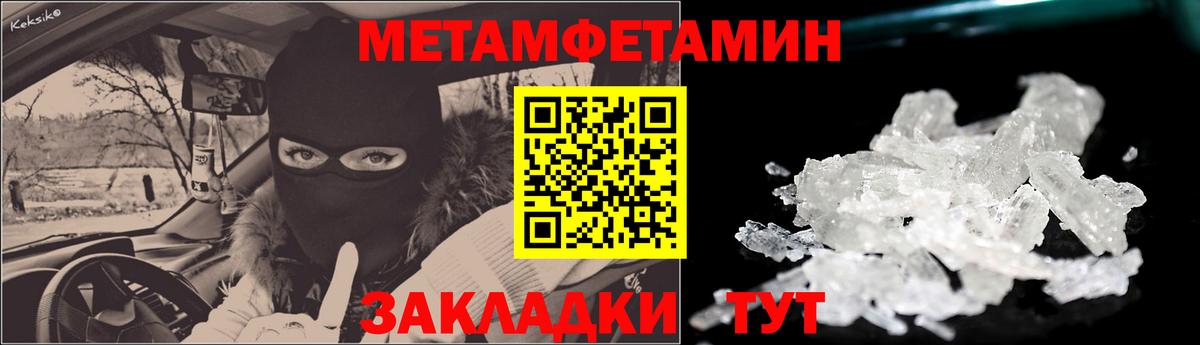 Уварово  Амфетамин VHQ  Вход с VPN 