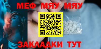 меф VHQ Нальчик
