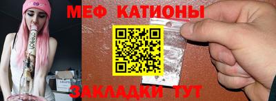 меф VHQ Нальчик