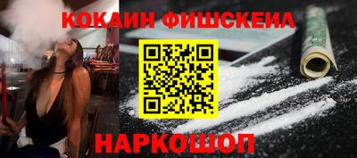 меф VHQ Нальчик