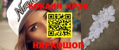 ALPHA PVP Наро-Фоминск
