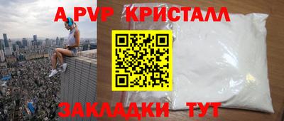 гашиш Нарткала