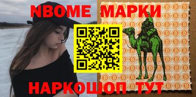 ALPHA PVP Наро-Фоминск
