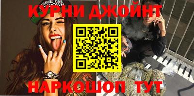 меф VHQ Нальчик