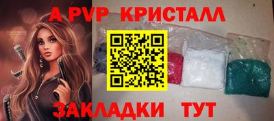 меф VHQ Нальчик