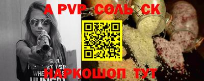 меф VHQ Нальчик
