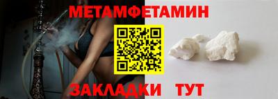 ALPHA PVP Наро-Фоминск