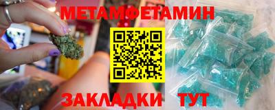 меф VHQ Нальчик