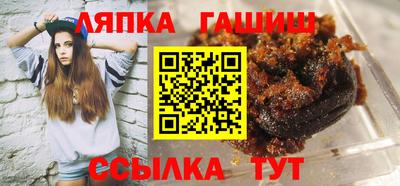 ALPHA PVP Наро-Фоминск
