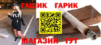 ALPHA PVP Наро-Фоминск