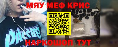 ALPHA PVP Наро-Фоминск