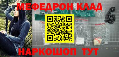 ALPHA PVP Наро-Фоминск