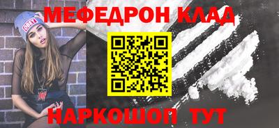 ALPHA PVP Наро-Фоминск