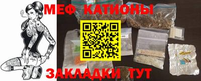 ALPHA PVP Наро-Фоминск