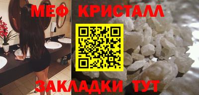 меф VHQ Нальчик