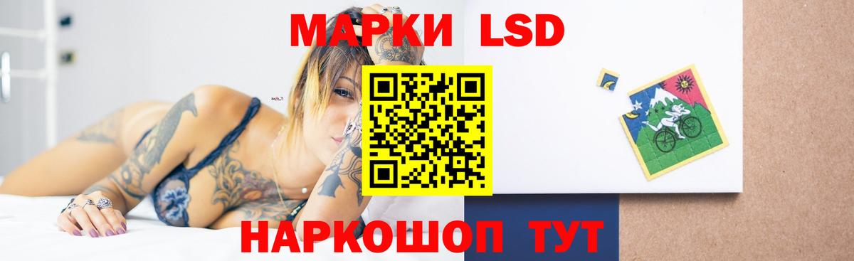 ЛСД экстази ecstasy Уварово