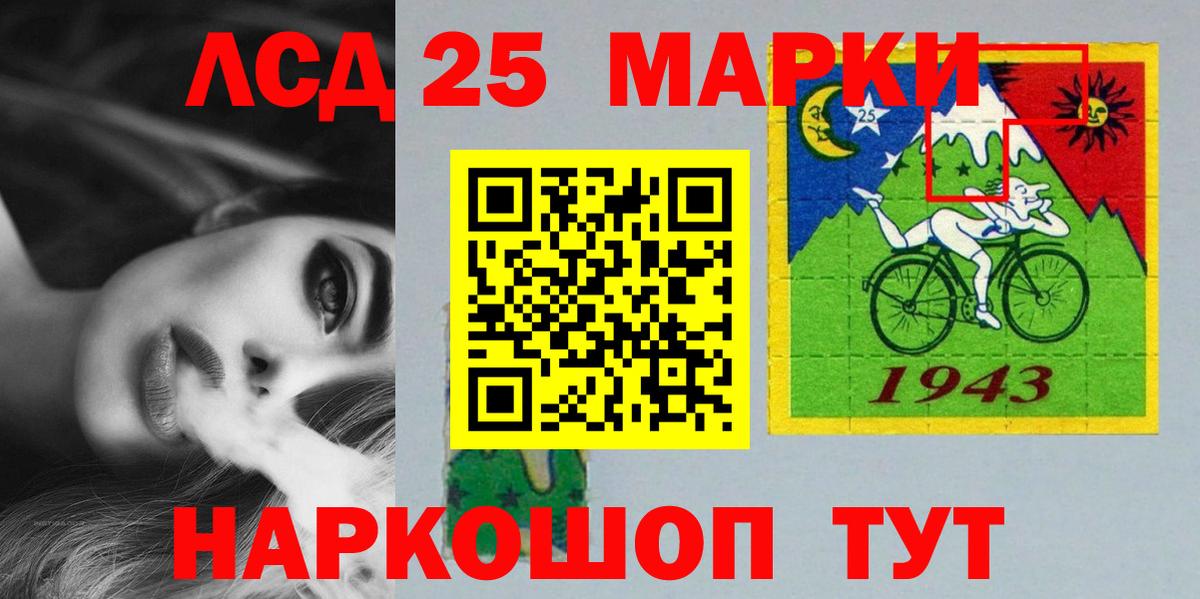 Лсд 25 экстази  ЛСД экстази ecstasy    ССЫЛКА  LSD-25 экстази кислота  Уварово  Вход с VPN 