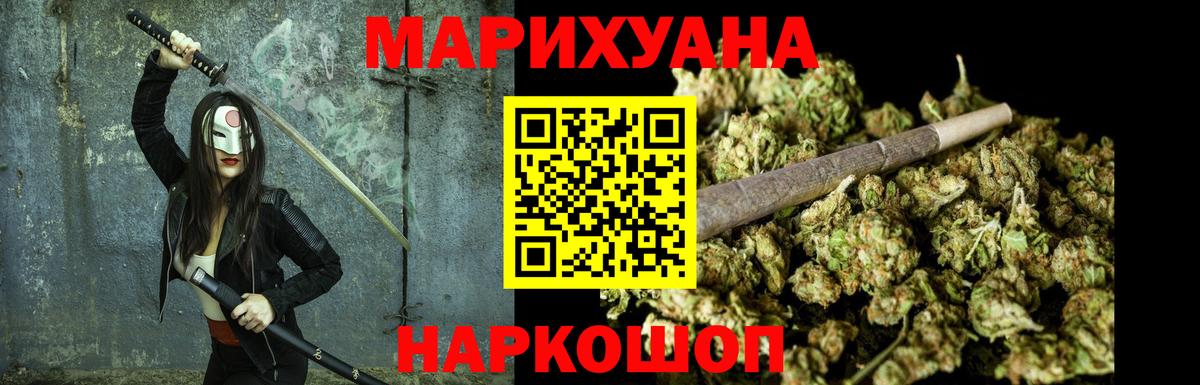 Канабис конопля  Вход с VPN  Каннабис план  Бошки Шишки MAZAR  Уварово  Конопля VHQ 