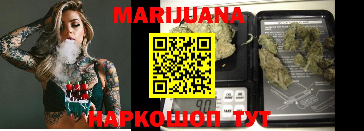 Конопля индика Уварово
